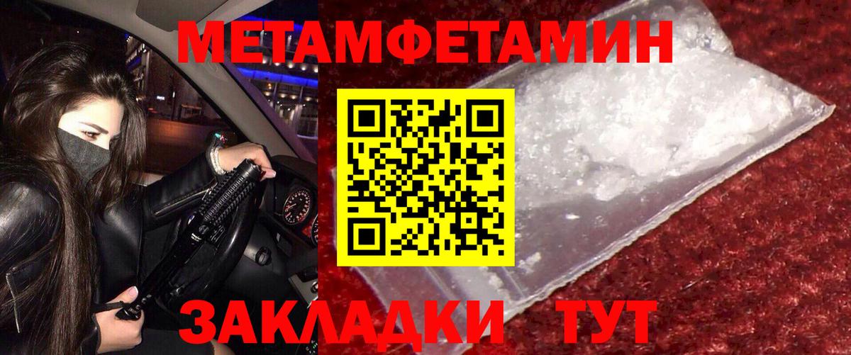 Амфетамин  Вход с VPN  Красногорск  АМФ 97% 