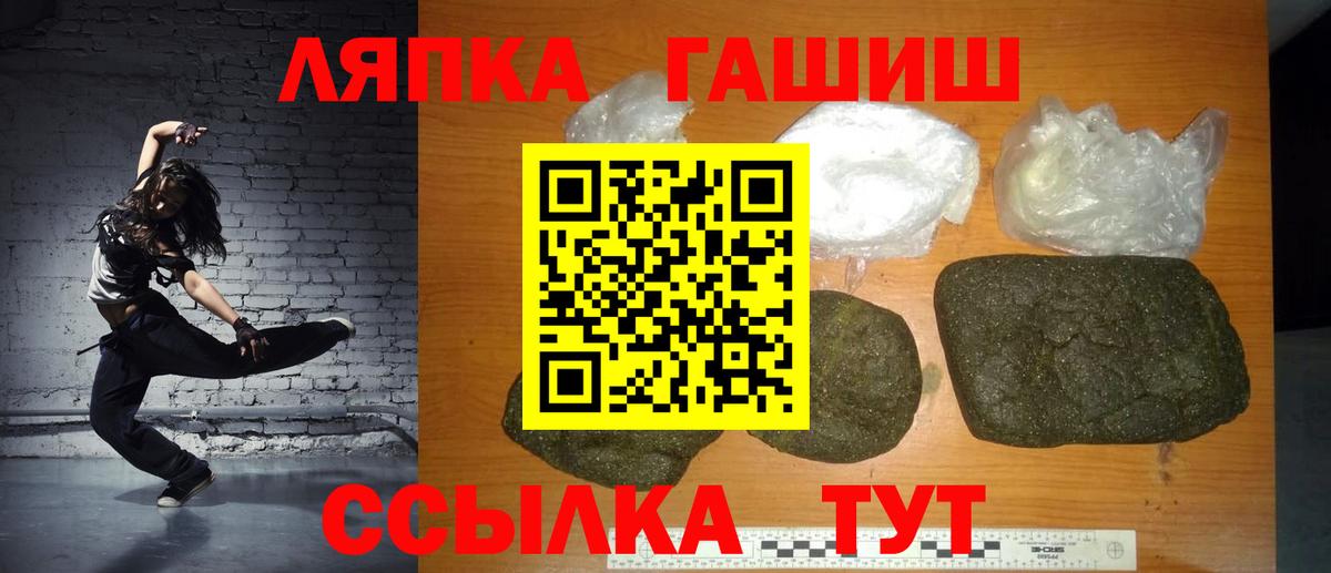 Красногорск  ГАШИШ Cannabis  Вход с VPN  ГАШИШ  ГАШИШ Изолятор 
