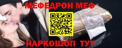 spice Донецк