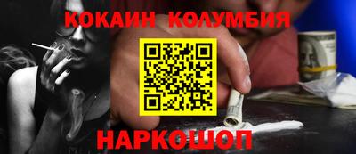 амфетамин Донской