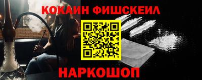 амфетамин Донской