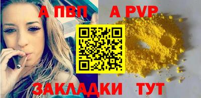 spice Донецк