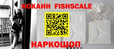 молекула духа Дубна