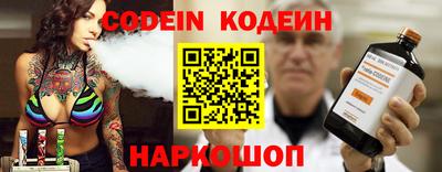 spice Донецк