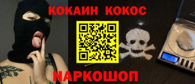 молекула духа Дубна