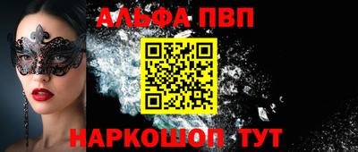 spice Донецк