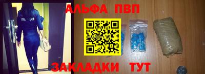 spice Донецк