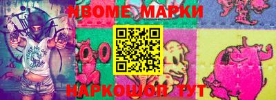 молекула духа Дубна