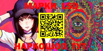 молекула духа Дубна