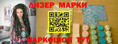 молекула духа Дубна