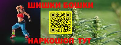 молекула духа Дубна