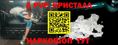 молекула духа Дубна