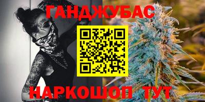 spice Донецк