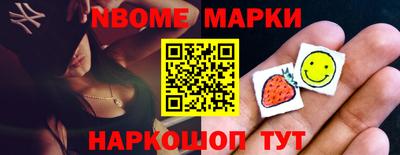 молекула духа Дубна