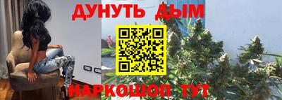 молекула духа Дубна