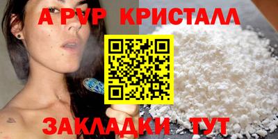 амфетамин Донской
