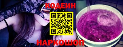 амфетамин Донской