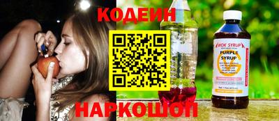 spice Донецк