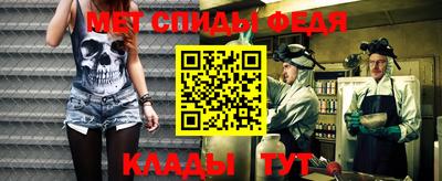 молекула духа Дубна
