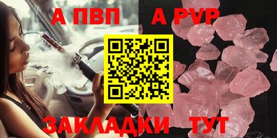 spice Донецк