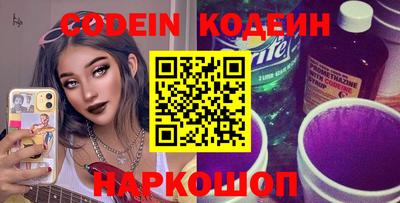 амфетамин Донской