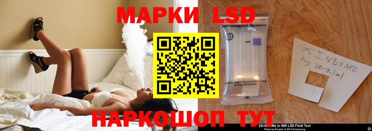 Лсд 25 экстази ecstasy  Вход с VPN  ЛСД экстази ecstasy  Красногорск 