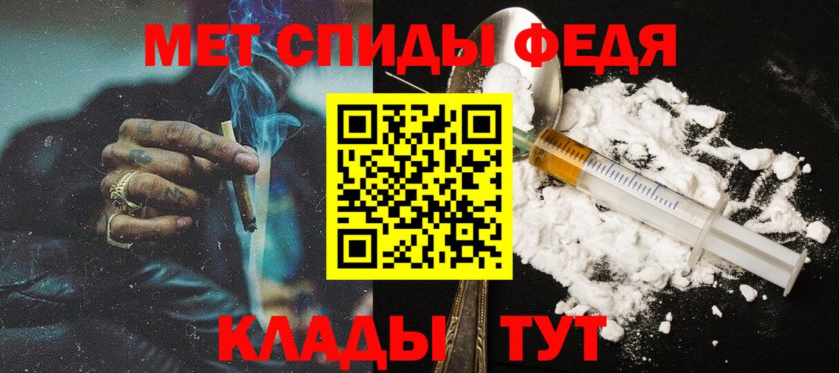 Первитин Methamphetamine Красногорск