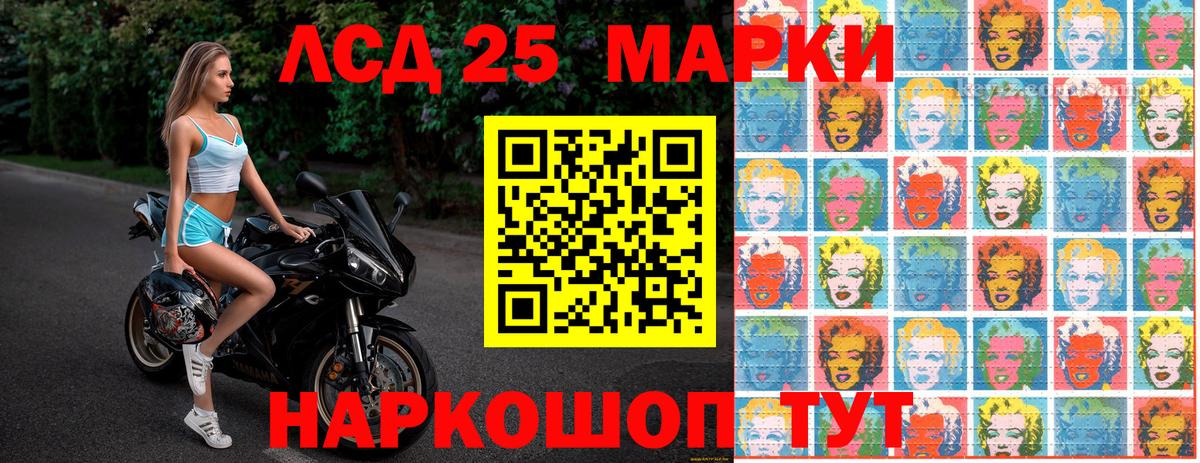 где продают наркотики  Наркотические марки 1500мкг  Красногорск  Марки N-bome  Вход с VPN  Наркотические марки 1500мкг 