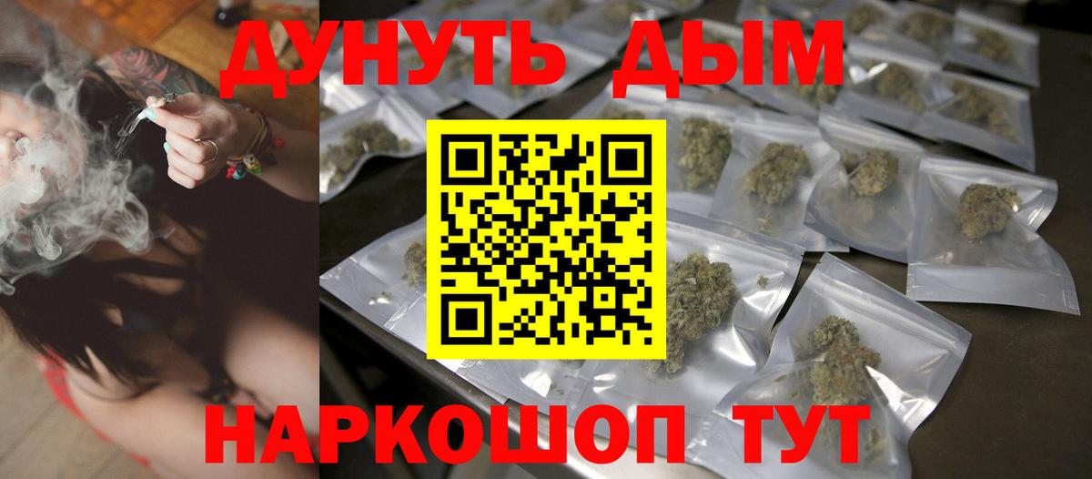 Бошки марихуана Amnesia Красногорск
